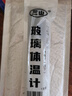 大刻度水銀體溫計(jì)電子無汞醫(yī)用級(jí)高精度嬰兒新生兒智能腋下口腔 水銀體溫溫度計(jì)-大刻度 曬單實(shí)拍圖