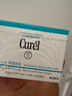 珂潤（Curel）保濕滋潤乳霜40g*3 神經(jīng)酰胺護理 面霜 敏感肌男女適用 成毅代言 曬單實(shí)拍圖