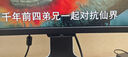 FFALCON雷鳥Q8 34英寸準4K 180Hz 1ms HVA 曲面帶魚屏 電競顯示器 HDR1400 QD-MiniLED辦公電腦顯示屏 節(jié)能版  曬單實拍圖