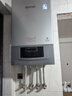 林內（Rinnai）【國家補貼15%】家用壁掛鍋爐RBS-24G56/28G56/35G56暖氣熱水采暖爐APP控制地暖兩用智能暖域系列 28KW 121-180㎡ 【RBS-28G56】 天然氣 曬單實(shí)拍圖