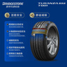 普利司通（Bridgestone）汽車輪胎 205/55R16 91W T001 適配大眾朗逸/寶來/豐田卡羅拉 曬單實(shí)拍圖