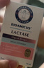 BIOAMICUS百適滴乳糖酶滴劑嬰幼兒0-3-6-12個(gè)月嬰兒寶寶腹瀉乳糖不耐受14ml 曬單實(shí)拍圖