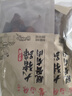 喜旺脫骨有肉大豬蹄230g*2鹵味熟食醬豬手下酒菜無(wú)大骨山東特產(chǎn) 曬單實(shí)拍圖
