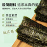 美好時(shí)光原味海苔75g(100包*3片) 壽司韓式包飯 即食紫菜 兒童休閑零食 曬單實(shí)拍圖