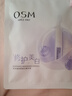 歐詩漫（OSM）舒顏修白次拋精華敏肌曬后美白提亮安心小白管化妝品中秋禮盒30支 曬單實拍圖
