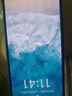 vivo iQOO Neo10 Pro+ 12GB+256GB 超級像素 驍龍8至尊版 2K Q10珠峰屏 國家補(bǔ)貼 學(xué)生 游戲 電競手機(jī) 曬單實(shí)拍圖