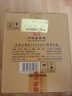 劉伶醉 員工酒 濃香型白酒 52度 500ml*4瓶 整箱裝 固態(tài)法白酒 曬單實(shí)拍圖