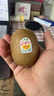 佳沛（zespri）x1號會(huì )員店聯(lián)名款陽(yáng)光金奇異果24粒禮盒單果約103-124g水果獼猴桃 曬單實(shí)拍圖