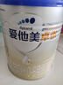 愛(ài)他美（Aptamil）卓傲嬰兒配方奶粉1段（0—6月齡）300g  小罐裝試用裝 曬單實(shí)拍圖