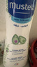 妙思樂(lè )（Mustela）兒童保濕潤膚乳四季面霜300ml嬰兒潤膚乳寶寶身體乳保濕滋潤面霜 曬單實(shí)拍圖