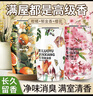 八海鳥(niǎo)浴室香氛3瓶裝香薰空氣清新劑廁所香水持久淡香衛(wèi)生間除臭神器 曬單實(shí)拍圖