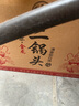 永豐牌北京二鍋頭 金龍高度 清香型白酒 56度 500ml*6瓶 整箱中秋送禮 曬單實拍圖