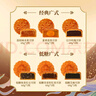 京東京造西安博物院聯(lián)名540g6味9餅中秋月餅禮盒月祈長(cháng)安蛋黃蓮蓉送禮袋 曬單實(shí)拍圖