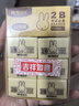 晨光(M&G)文具12塊2B中號橡皮擦 學(xué)生美術(shù)繪圖考試橡皮 米菲黃色FXP963L7 曬單實(shí)拍圖