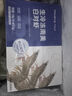 PHUKEY SEA大號厄瓜多爾凍南美白對蝦 只只分離 海鮮水產(chǎn) 3斤 (31-40只/KG) 曬單實(shí)拍圖