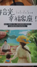 世紀(jì)開元 洗照片高清沖印相片打印曬手機(jī)照沖洗服務(wù)定制塑封寶寶全家福圖片畢業(yè)合照樂凱相紙6英寸10張G 曬單實拍圖