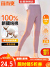 宜而爽【一等品100%純棉】女士秋褲全棉保暖褲大碼打底秋冬季棉毛褲女 曬單實(shí)拍圖