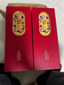 五糧液股份 雙11鉅惠 萬(wàn)事如意精品42度500ml*2瓶 濃香型純糧白酒禮盒 曬單實(shí)拍圖