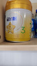 飛鶴星飛帆A2 β-酪蛋白奶源版3段(12-36)個(gè)月幼兒配方奶粉聽(tīng)裝708g 1罐裝（咨詢(xún)送豪禮） 曬單實(shí)拍圖