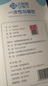 潔麗雅（Grace）一次性馬桶墊旅行粘貼式旅游出差酒店防水馬桶坐墊坐便墊30片 曬單實(shí)拍圖