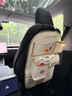 迪加倫汽車防踢墊后排通用座椅保護墊兒童車載收納掛袋卡通車椅背置物架 曬單實拍圖