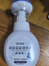 OVDL 泡沫花朵洗手液300ml 花瓣形泡沫慕斯溫和非免洗（草莓香型） 曬單實(shí)拍圖