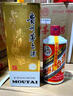 茅臺(tái)（MOUTAI）珍藏 醬香型白酒 53度 475ml 單瓶裝 曬單實(shí)拍圖