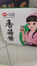 仲景 香菇醬禮盒裝 河南特產(chǎn)蘑菇下飯菜節日特色團購醬料禮盒230gx6瓶 曬單實(shí)拍圖