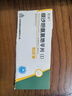 百邦 纈沙坦氨氯地平片(I) 80mg:5mg*7片/盒 曬單實(shí)拍圖