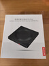 聯(lián)想（Lenovo）8倍速 USB外置光驅(qū)刻錄機(jī) DVD光驅(qū)外置 CD移動(dòng)光驅(qū) 筆記本電腦臺(tái)式機(jī)便攜免驅(qū)外接光驅(qū) GP70Pro 曬單實(shí)拍圖