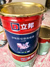 立邦瓷凈墻面乳膠漆荷凈抗污抗甲醛全效油漆內(nèi)墻漆室內(nèi)家用涂料 【升級抗污全效】 54L*1件 套裝(2面1底) 免費調(diào)色 曬單實拍圖