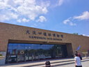 GIK修護保濕面膜21片韓國深層補水舒緩修護敏感肌精華面膜送女友禮物 曬單實(shí)拍圖