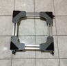 建訊洗衣機(jī)底座移動(dòng)萬(wàn)向輪置物支架通用滾筒冰箱墊防滑防震腳墊腳架子 【千人好評(píng)】雙管八腳四雙輪 曬單實(shí)拍圖