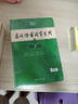 古漢語(yǔ)常用字字典第6版贈中小學(xué)文言文學(xué)習資源1年使用權 商務(wù)印書(shū)館2025年新版中小學(xué)生語(yǔ)文文言文常備工具書(shū) 可搭購教材教輔新華字典現代漢語(yǔ)詞典牛津高階英語(yǔ)詞典作文書(shū)成語(yǔ)古代漢語(yǔ)詞典 曬單實(shí)拍圖