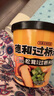 德和（TEH HO）云南過橋米線桶裝方便速食米線 松茸酸菜小鍋大酥牛肉米線 特產 【嘗鮮】松茸雞湯過橋米線125.7g 曬單實拍圖