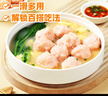 安井蝦滑 150g*5袋 蝦仁含量80% 火鍋麻辣燙食材 速食熟食海鮮水產(chǎn) 曬單實(shí)拍圖