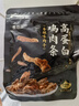 熊治沙琪瑪/蛋黃酥/水牛乳蛋白棒/雞肉條/蘸醬麻糍饞嘴小零食糕點(diǎn)香辣雞肉條*1袋 曬單實(shí)拍圖