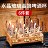 PAKCHOICE高檔水晶玻璃啤酒杯家用精釀小麥扎啤杯酒店ktv輕奢金箔冷飲杯子 曬單實(shí)拍圖