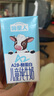 認養一頭?！拘迈r日期】哞星人A2β酪蛋白兒童純牛奶125ml*28盒 中秋禮盒 曬單實(shí)拍圖