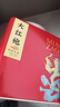 優(yōu)茗君大紅袍烏龍茶武夷特產(chǎn)濃香巖茶大份量500g 茶葉禮盒送人領(lǐng)導長(cháng)輩 曬單實(shí)拍圖