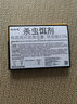婭洛思蟑螂藥滅蟑呋蟲胺膠餌家用廚房小強(qiáng)全窩端室內(nèi)一窩端除蟑螂屋12枚 曬單實(shí)拍圖
