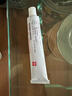 恒健 魚(yú)石脂軟膏 10% 20g 火癤子 癤腫 去膿 消腫 消炎 拔膿毒 囊腫 止癢殺菌 外陰疙瘩 曬單實(shí)拍圖