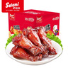 薩啦咪（Salami）香辣味小雞腿 網(wǎng)紅雞肉小零食特產(chǎn)小吃熟食鹵味休閑食品16g*12包 曬單實拍圖