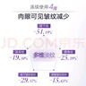 丸美眼霜 小紫彈視黃醇緊致淡紋眼霜5g試用裝 改善細紋黑眼圈 曬單實(shí)拍圖