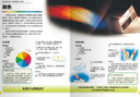 中國國家地理玩出來(lái)的科學(xué)家:隨手能做的194個(gè)實(shí)驗 少兒百科科普讀物 曬單實(shí)拍圖