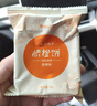 屈姑秭歸鳥(niǎo)臍橙餅240g  宜昌三峽特產(chǎn)伴手禮中式糕點(diǎn)點(diǎn)心酥餅休閑零食 曬單實(shí)拍圖