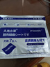 久九光小澤膏貼日本舒筋活血止痛貼膏藥貼腰疼貼膝蓋 1包/7貼【溫感型鎮痛膏藥貼舒緩貼熱敷貼】 曬單實(shí)拍圖