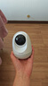 360攝像頭8pro-4K 800萬AI云臺家用攝像頭監(jiān)控雙頻WIFI手機遠程監(jiān)控器360度夜視全景嬰兒看護器  曬單實拍圖