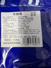 肉鮮廚師牛排骨 凈重2.4斤 原切谷飼 牛肉新鮮 牛肋排條燉烤腩火鍋燒烤 曬單實(shí)拍圖