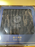 同仁堂（TRT）【中秋節禮品】北京同仁堂大連淡干海參遼參干貨送父母長(cháng)輩禮盒物 中秋熱銷(xiāo)第一【加送西洋參限30名！】 250g*1盒 曬單實(shí)拍圖